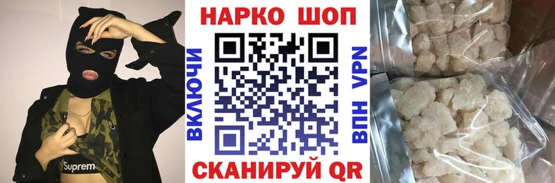 Где можно купить наркотики Фёдоровский А ПВП АМФ МЕФ ГАШ COCAIN omg маркетплейс Каннабис