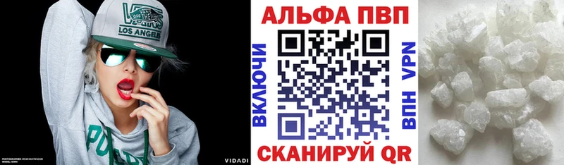купить наркотики цена  Фёдоровский  гидра зеркало  A PVP Соль 