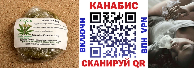 блэк спрут как зайти  Фёдоровский  Canna-Cookies марихуана 