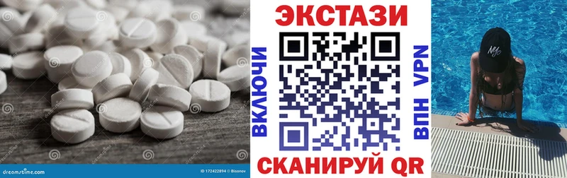 Экстази Punisher  Фёдоровский 
