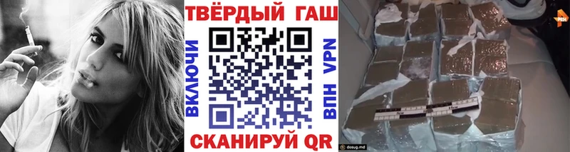 купить  сайты  Фёдоровский  ГАШ Cannabis 