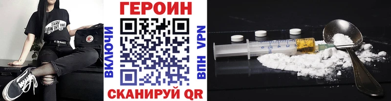 Героин VHQ  Фёдоровский 