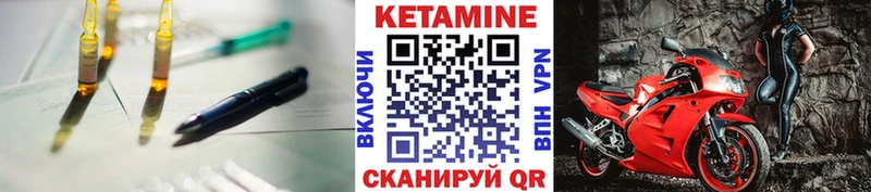 Кетамин ketamine  купить наркотики сайты  Фёдоровский 