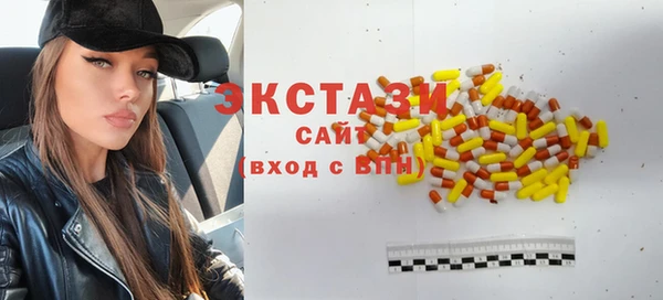 стафф Алзамай