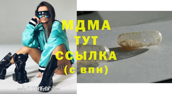 дурь Абинск