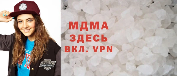 кокаин VHQ Абдулино