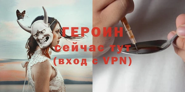 кокаин VHQ Абдулино