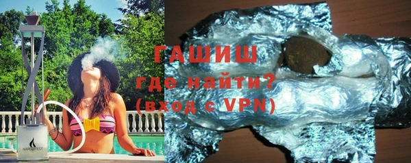 кокаин VHQ Абдулино