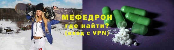 кокаин VHQ Абдулино