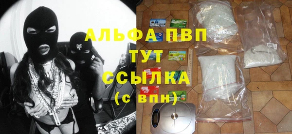 кокаин VHQ Абдулино
