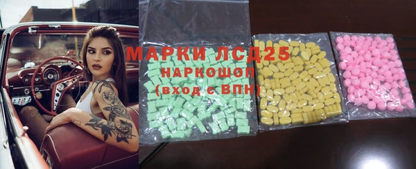 мескалин Абаза