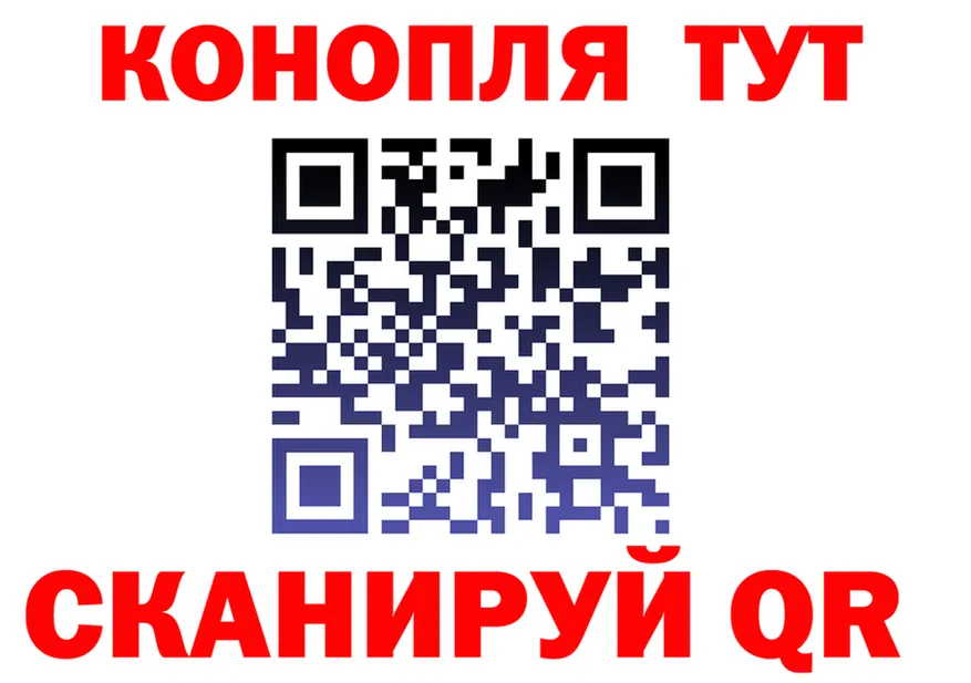 ТГК концентрат ТОР shop mega Фёдоровский