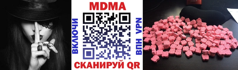 МДМА VHQ  Фёдоровский 