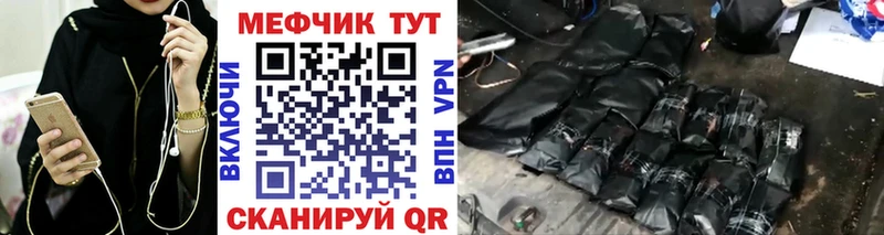 купить  сайты  Фёдоровский  МЕФ mephedrone 
