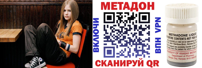 Метадон VHQ  Фёдоровский 