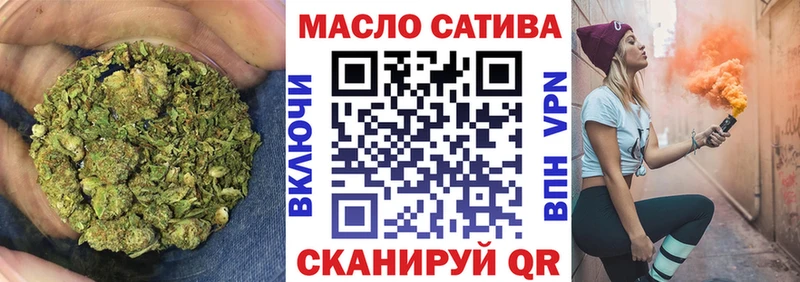 где продают наркотики  Фёдоровский  Дистиллят ТГК жижа 
