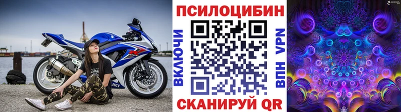 Галлюциногенные грибы прущие грибы Фёдоровский